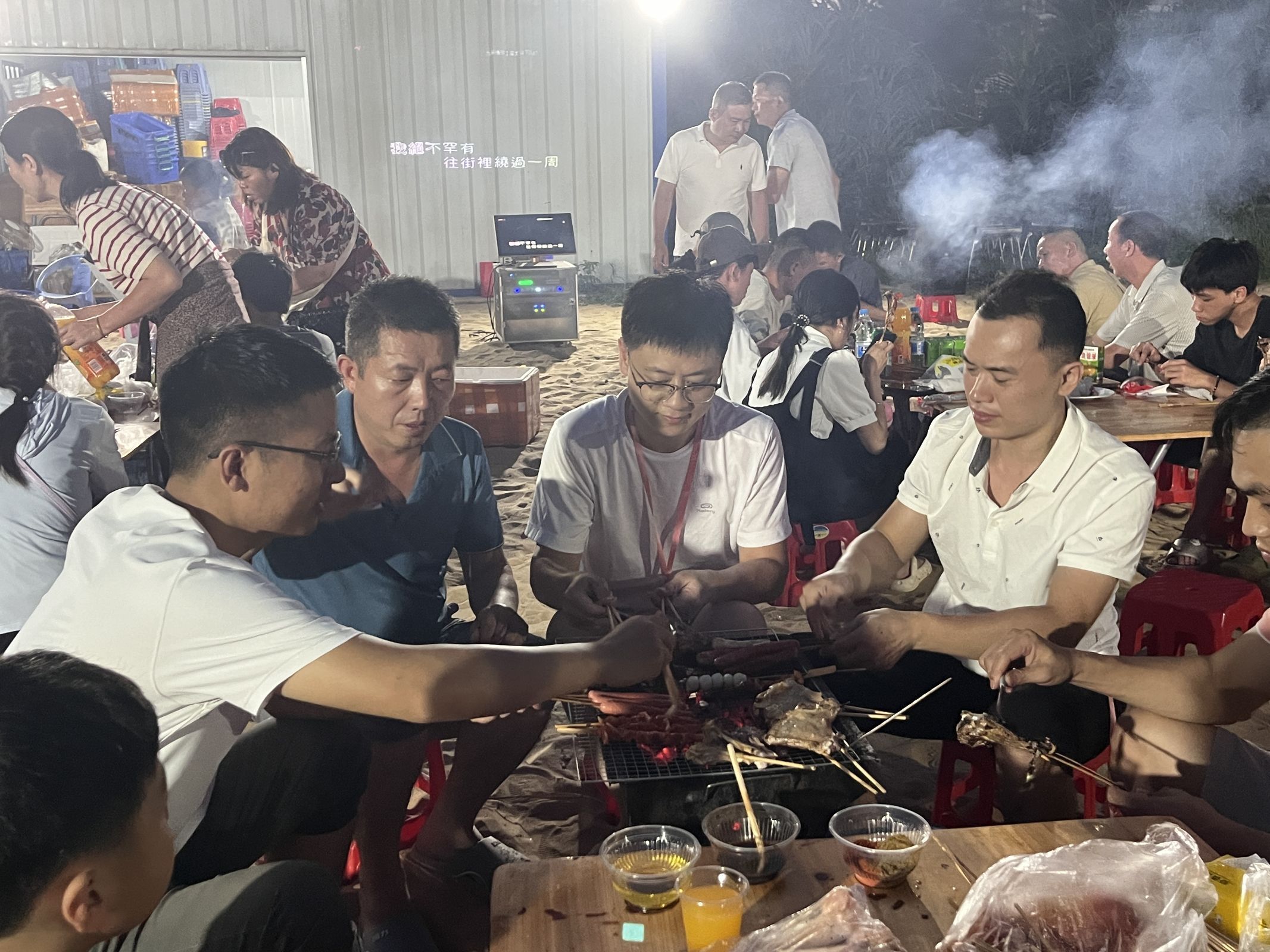 團建3 團建3