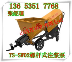 新華光礦山機電設備公司 優質酚醛樹脂的高清精選圖片庫