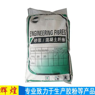 輝煌建筑材料 專業抗拉纖維素廠家直銷，品質與細節的卓越呈現