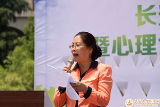 第十五屆彩虹心理文化節暨心理健康教育與咨詢中心開放日主題活動圓滿舉行