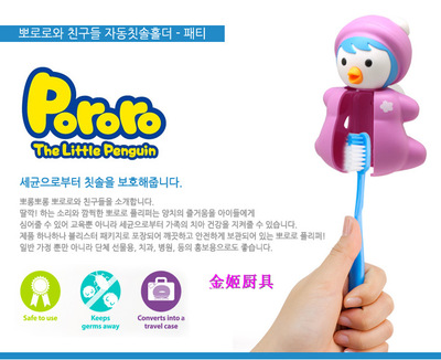 韓國進口 寶露露女款牙架 - 韓國進口 寶露露女款牙架廠家 - 韓國進口 寶露露女款牙架價格 - 沈陽東北日用雜品市場王詩媛日雜批發部 - 